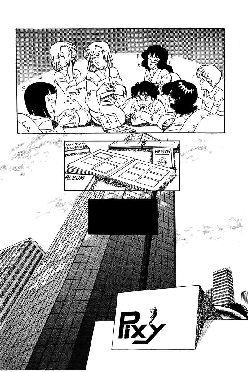 Amai Seikatsu Chapter 96 image 6