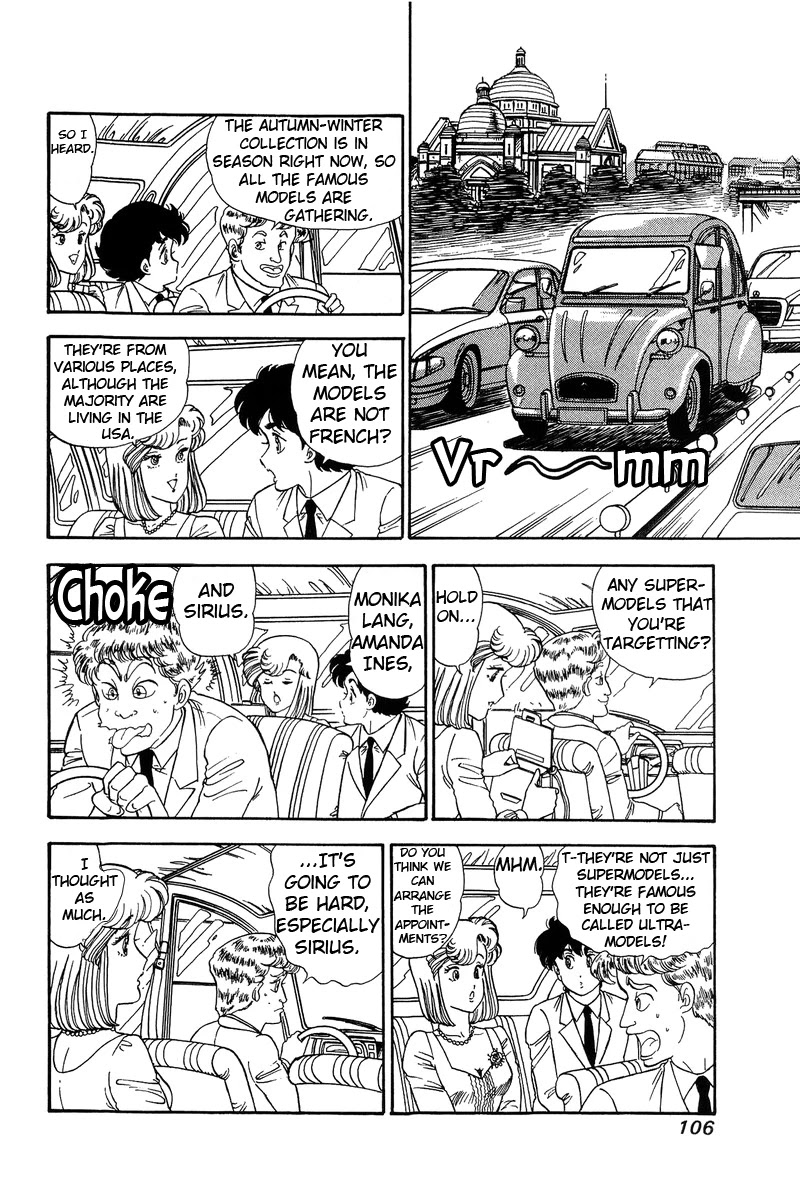 Amai Seikatsu Chapter 97 image 8