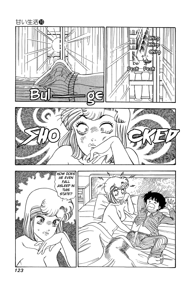 Amai Seikatsu Chapter 98 image 9