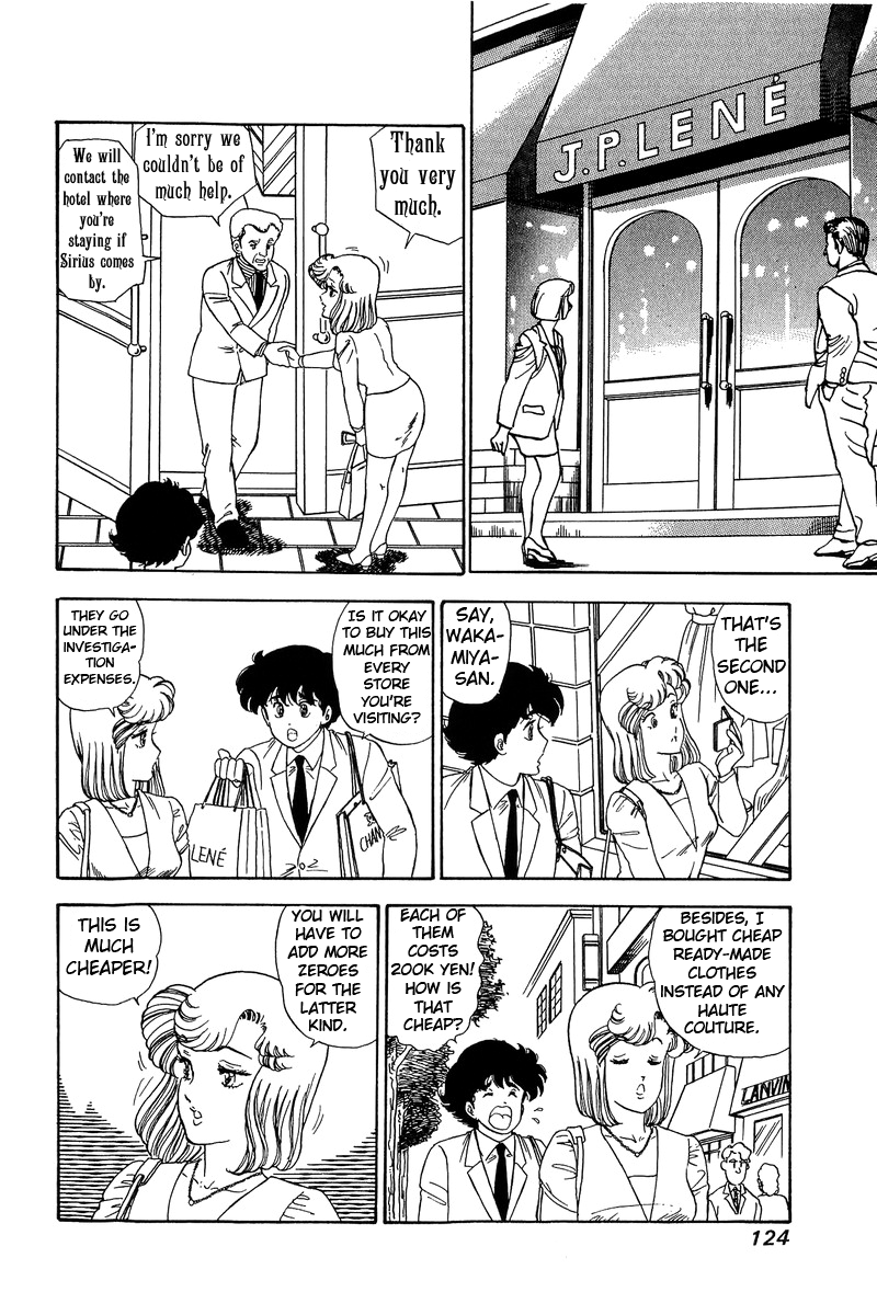 Amai Seikatsu Chapter 98 image 10