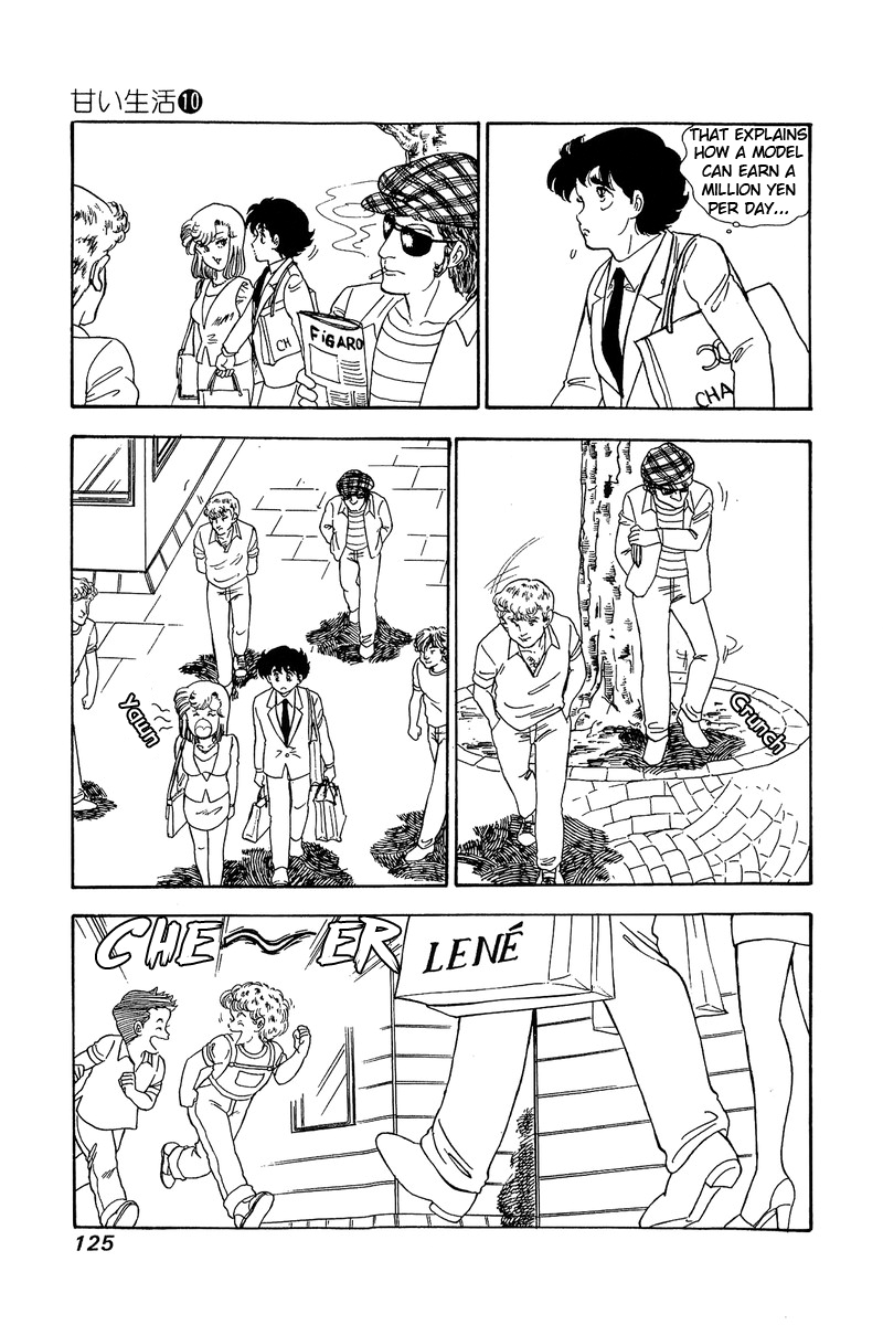Amai Seikatsu Chapter 98 image 11