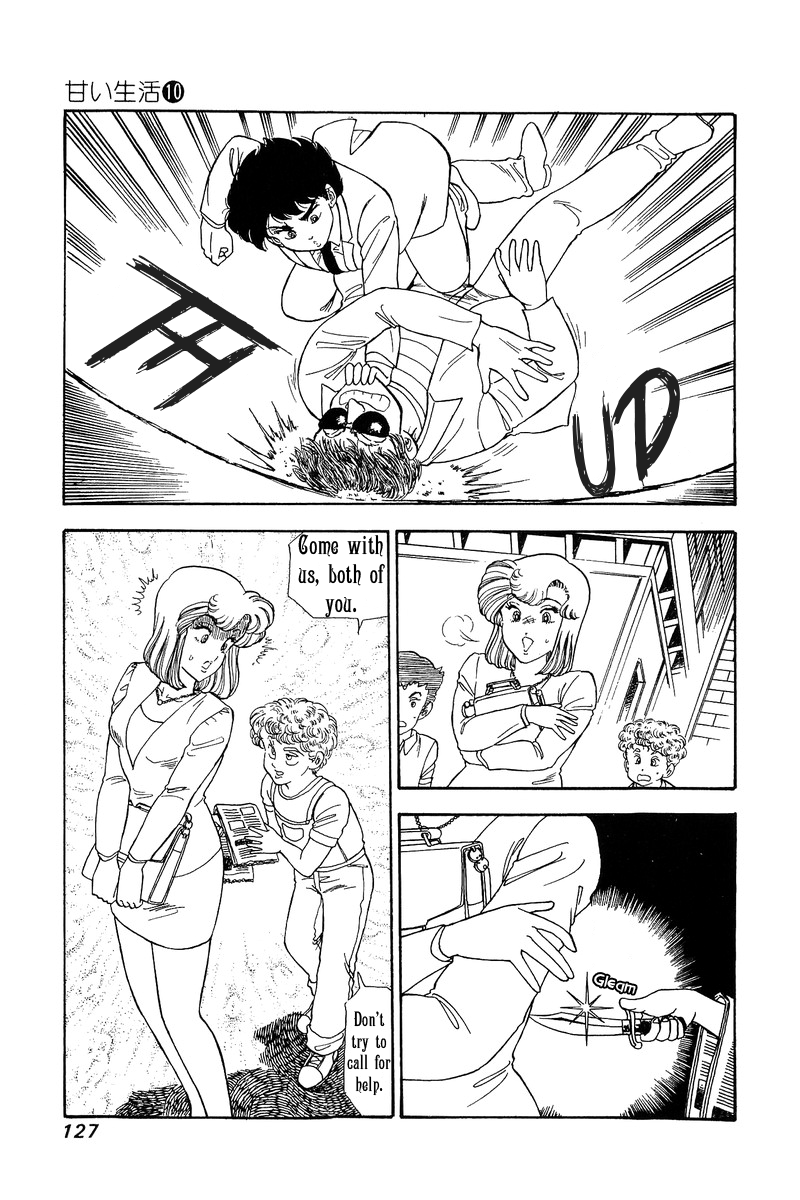 Amai Seikatsu Chapter 98 image 13