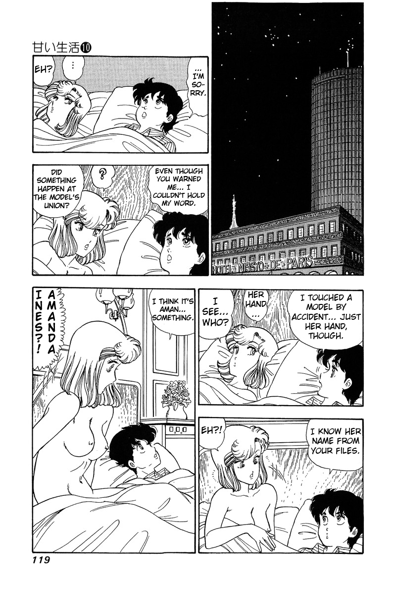 Amai Seikatsu Chapter 98 image 5