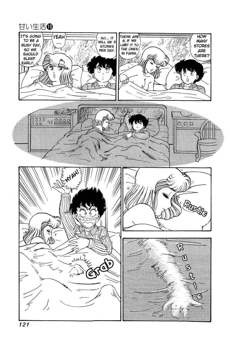 Amai Seikatsu Chapter 98 image 7