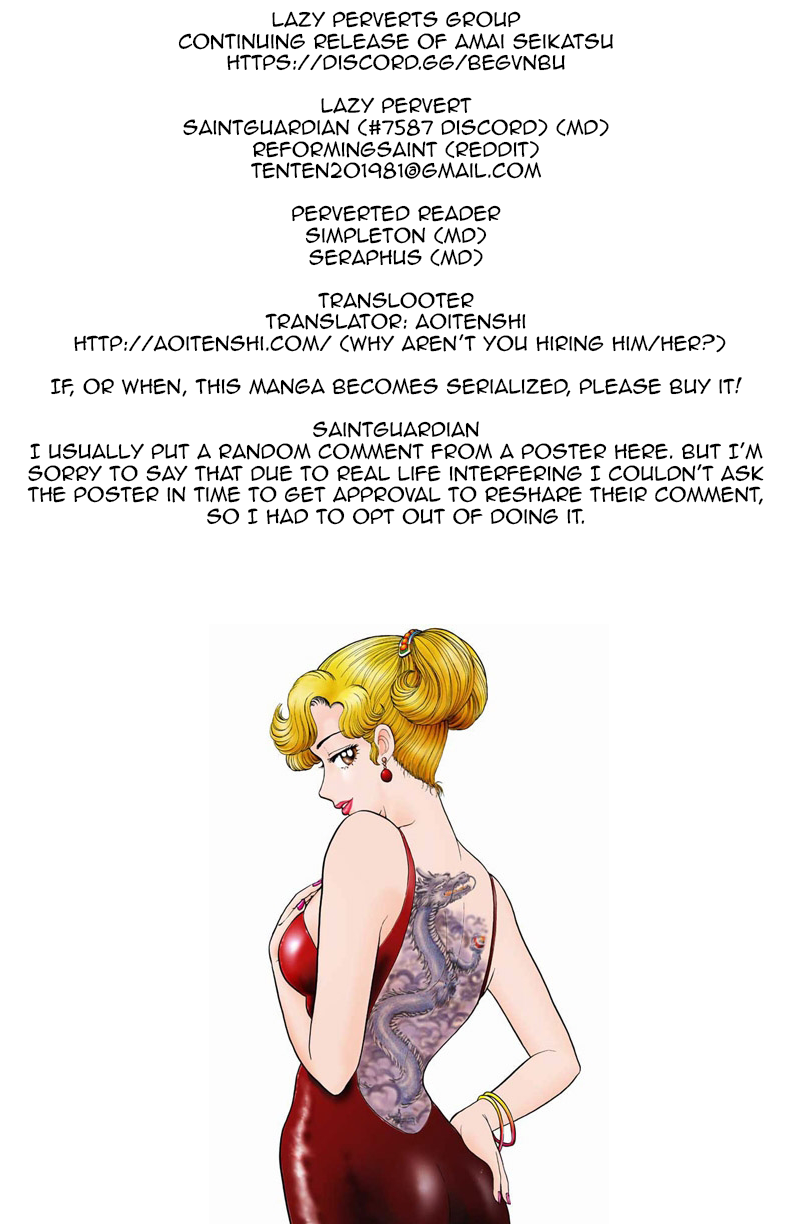 Amai Seikatsu Chapter 99 image 0