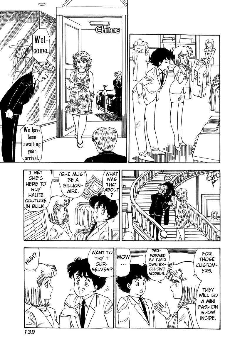 Amai Seikatsu Chapter 99 image 11