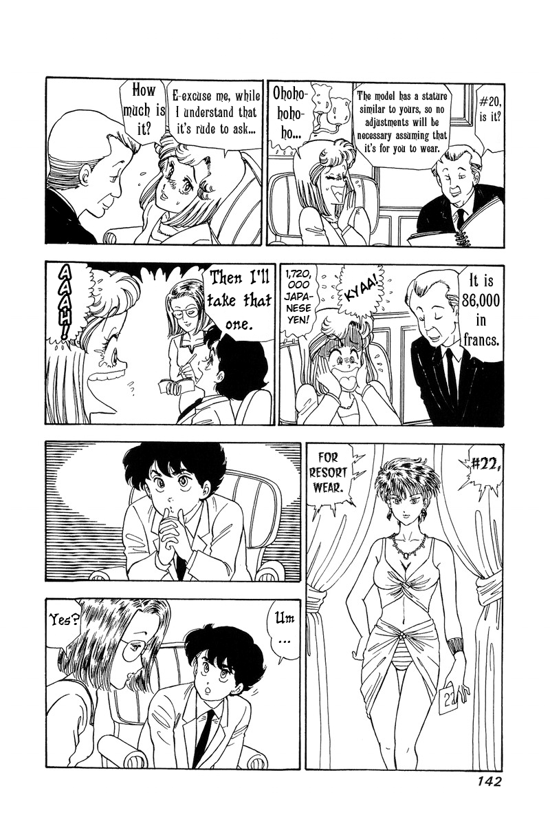 Amai Seikatsu Chapter 99 image 14