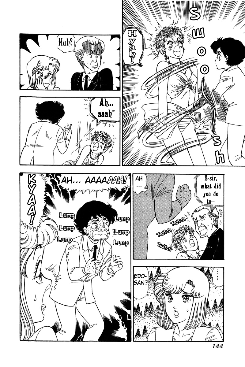 Amai Seikatsu Chapter 99 image 16