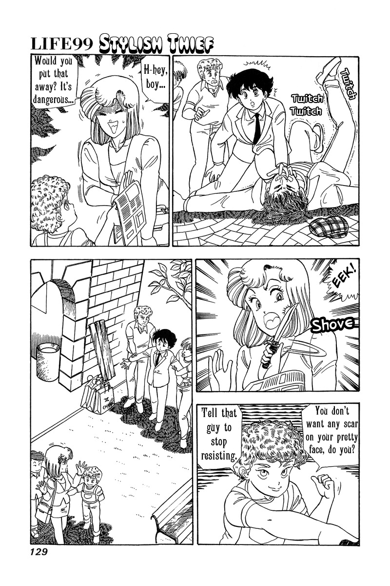 Amai Seikatsu Chapter 99 image 1