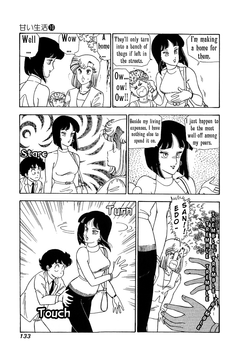 Amai Seikatsu Chapter 99 image 5