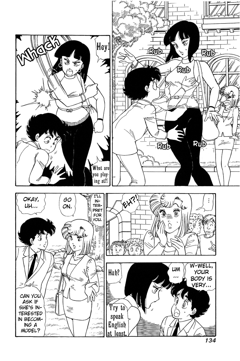 Amai Seikatsu Chapter 99 image 6