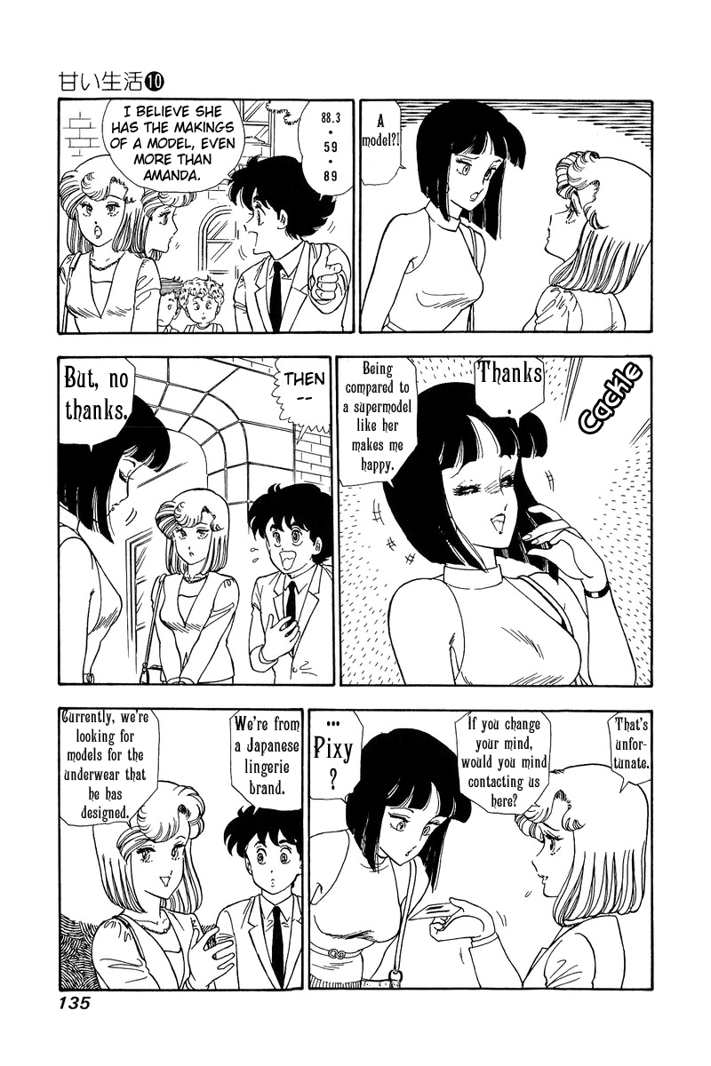 Amai Seikatsu Chapter 99 image 7