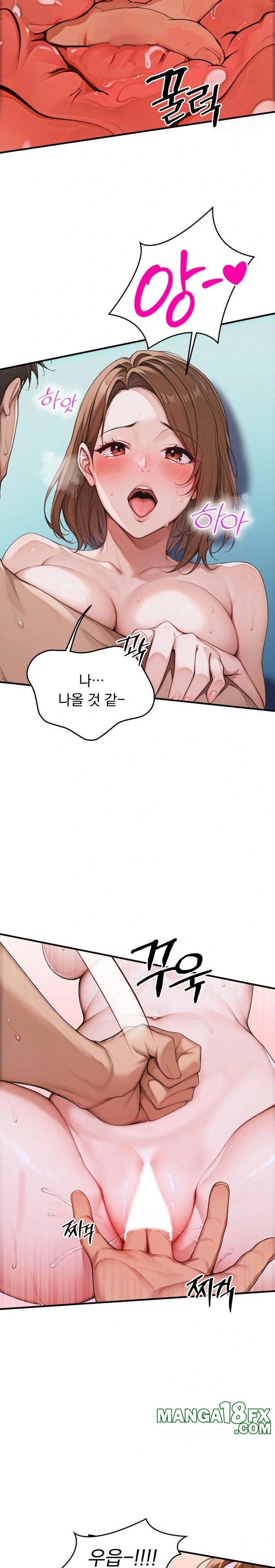 Desire Village Raw Chapter 1 image 18