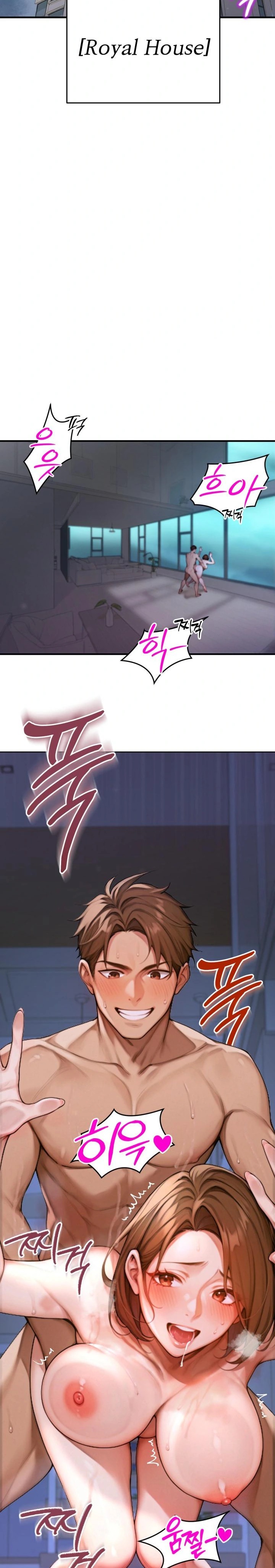 Desire Village Raw Chapter 1 image 1