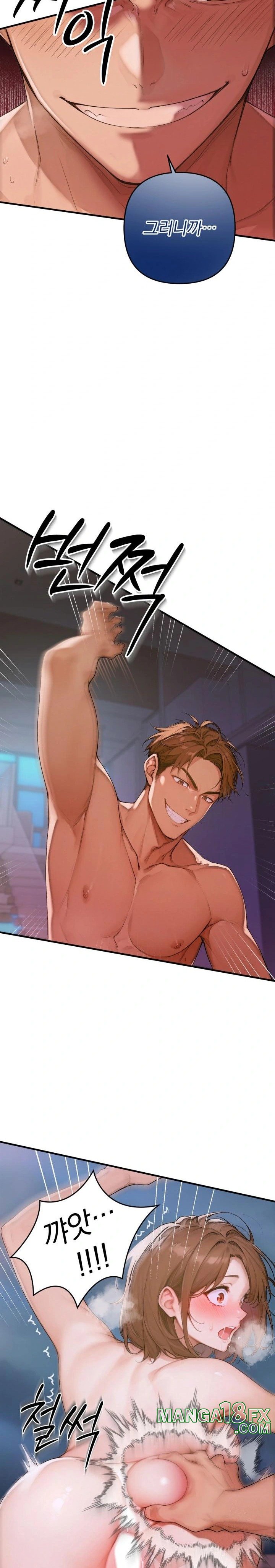 Desire Village Raw Chapter 1 image 3