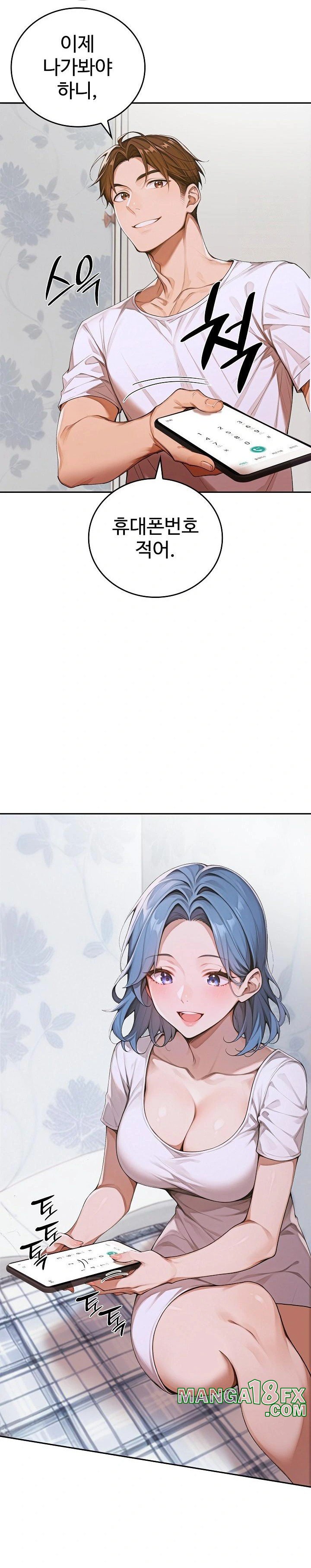 Desire Village Raw Chapter 10 image 9
