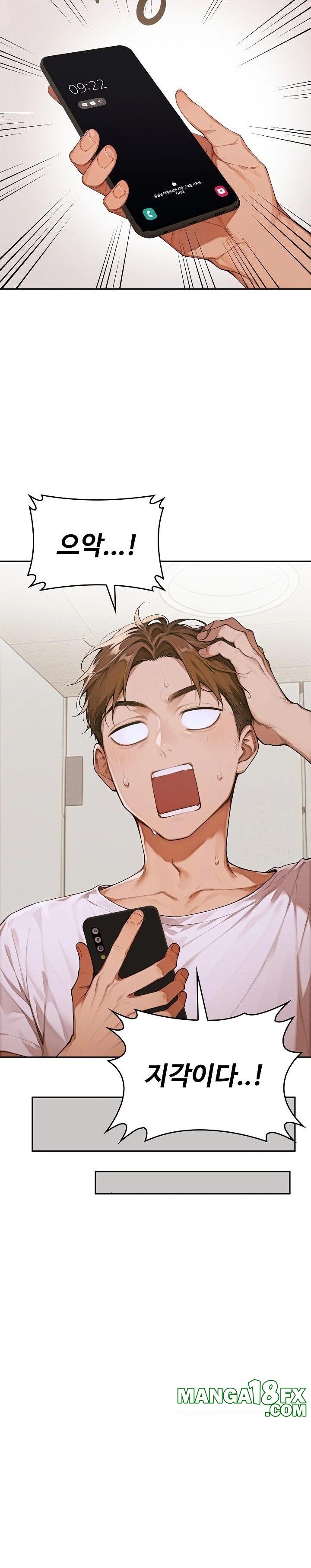 Desire Village Raw Chapter 10 image 12