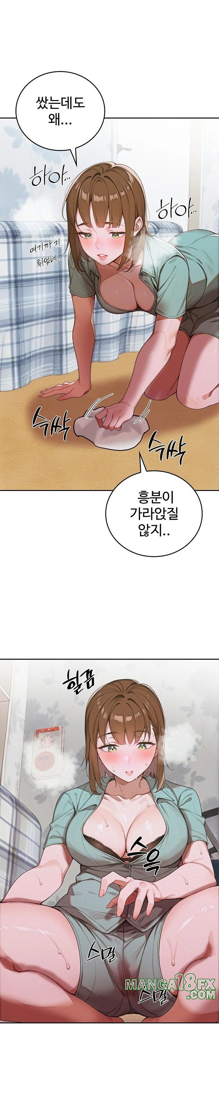 Desire Village Raw Chapter 10 image 13
