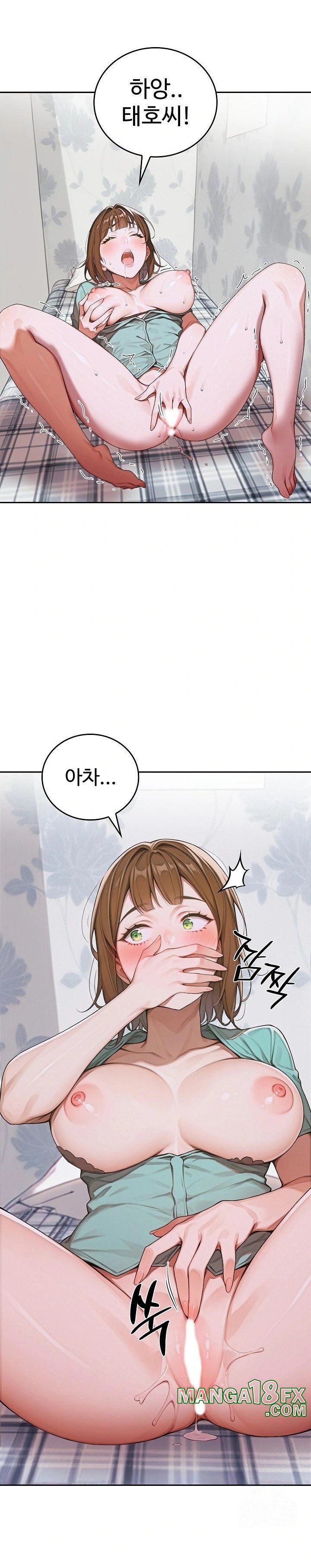 Desire Village Raw Chapter 10 image 15