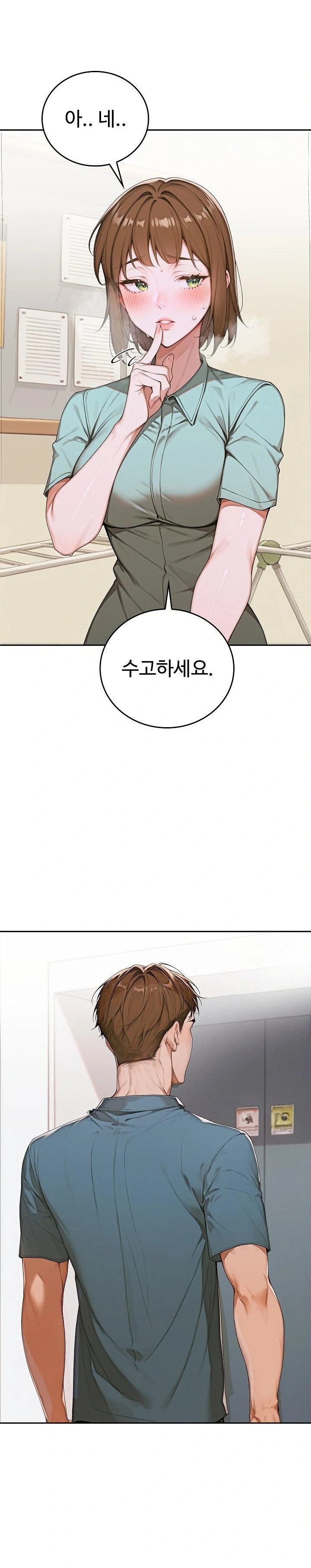Desire Village Raw Chapter 10 image 21