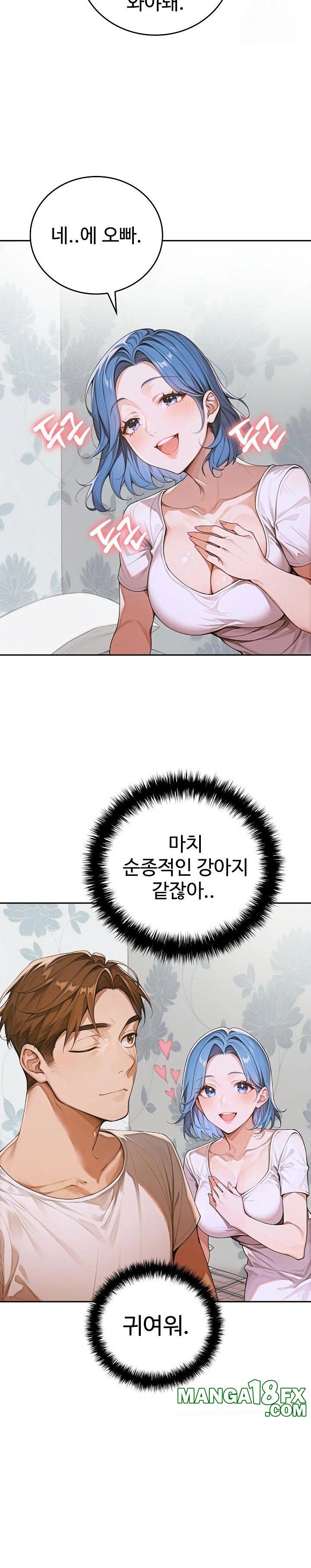 Desire Village Raw Chapter 10 image 8