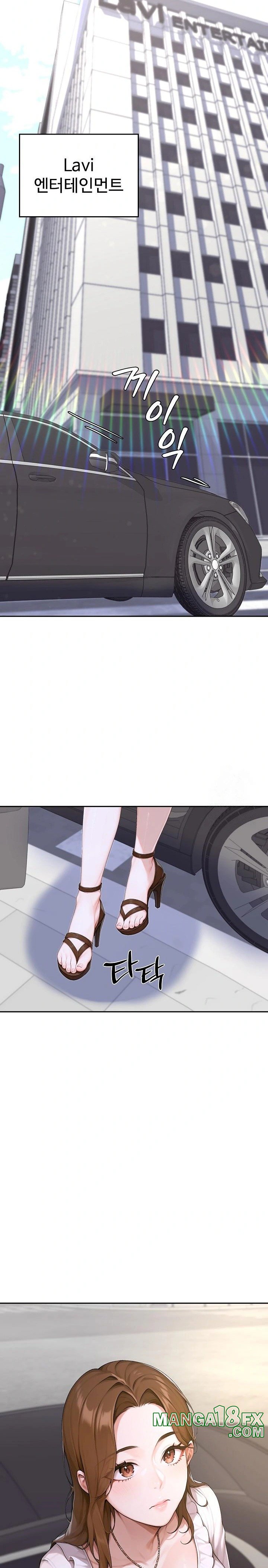 Desire Village Raw Chapter 11 image 24