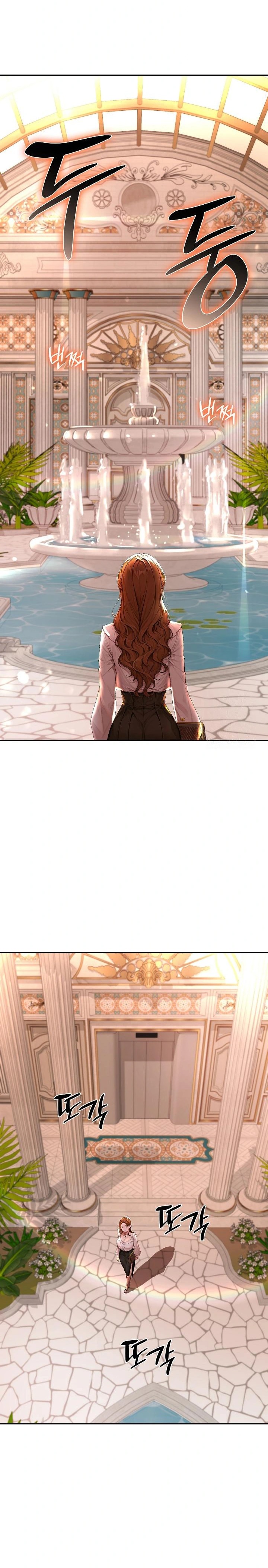 Desire Village Raw Chapter 11 image 27