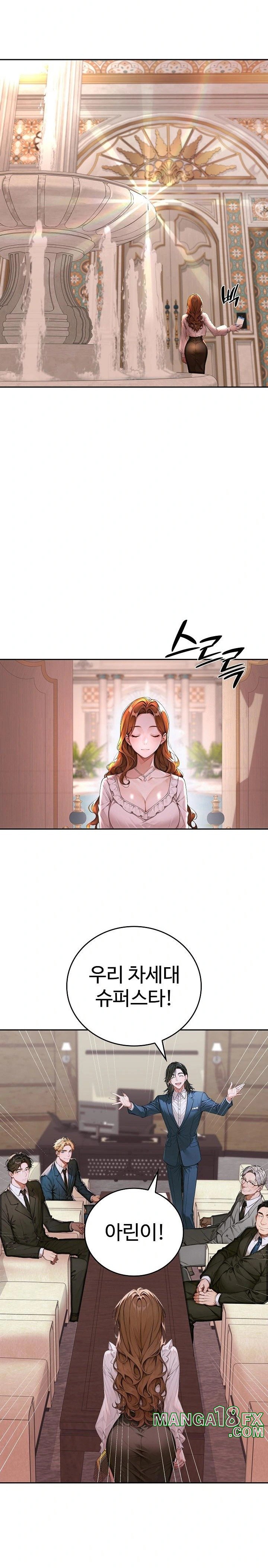 Desire Village Raw Chapter 11 image 28