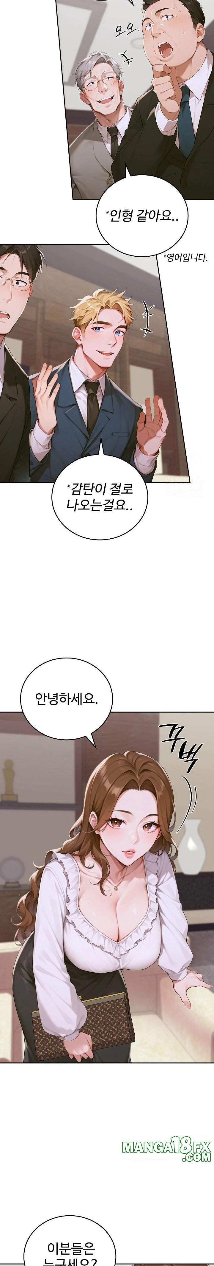 Desire Village Raw Chapter 11 image 30