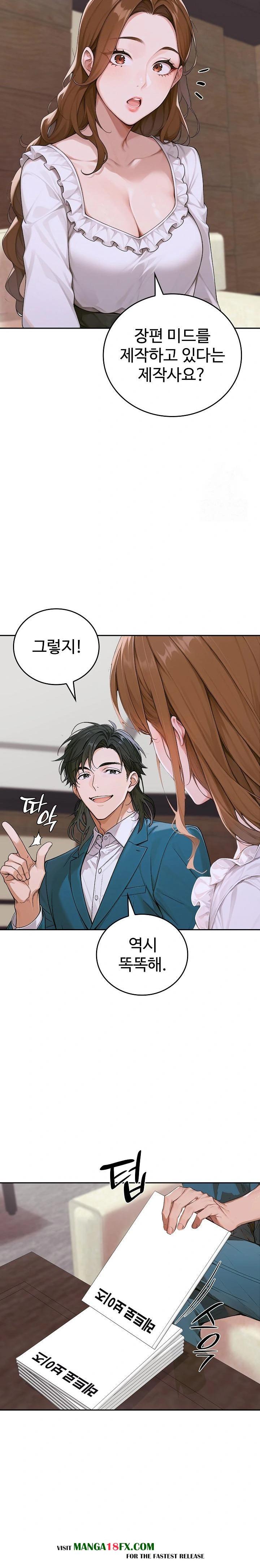 Desire Village Raw Chapter 11 image 32