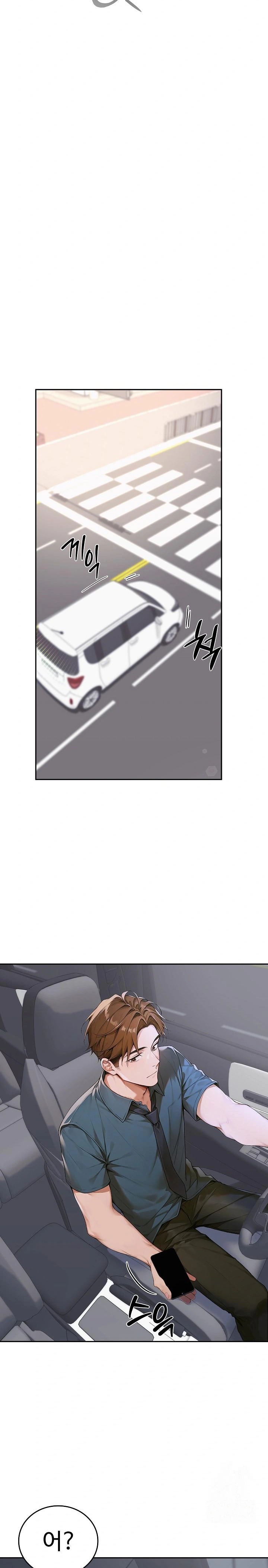 Desire Village Raw Chapter 11 image 3