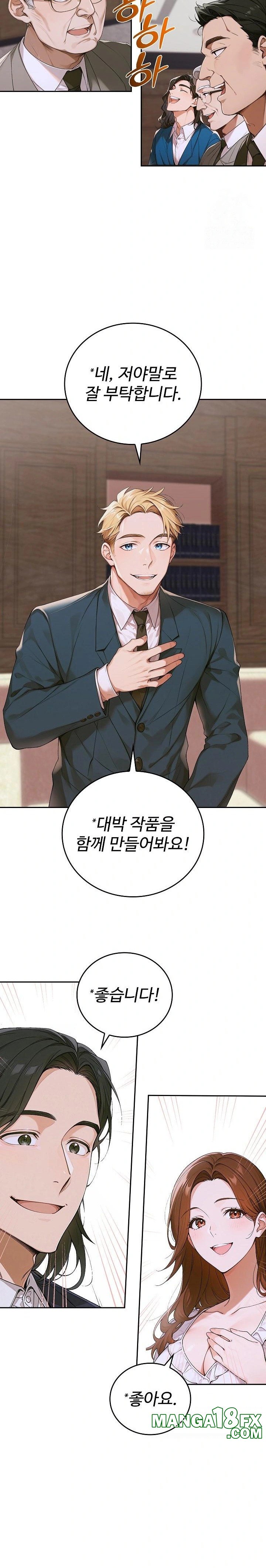 Desire Village Raw Chapter 11 image 39