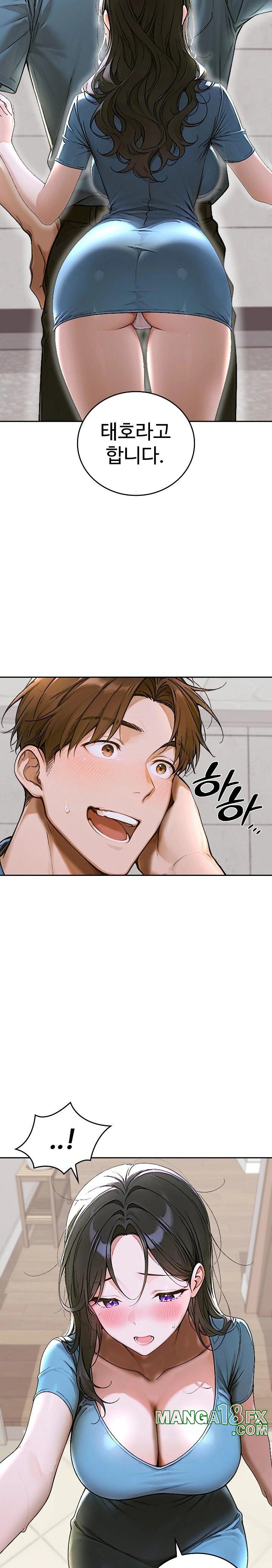 Desire Village Raw Chapter 12 image 18