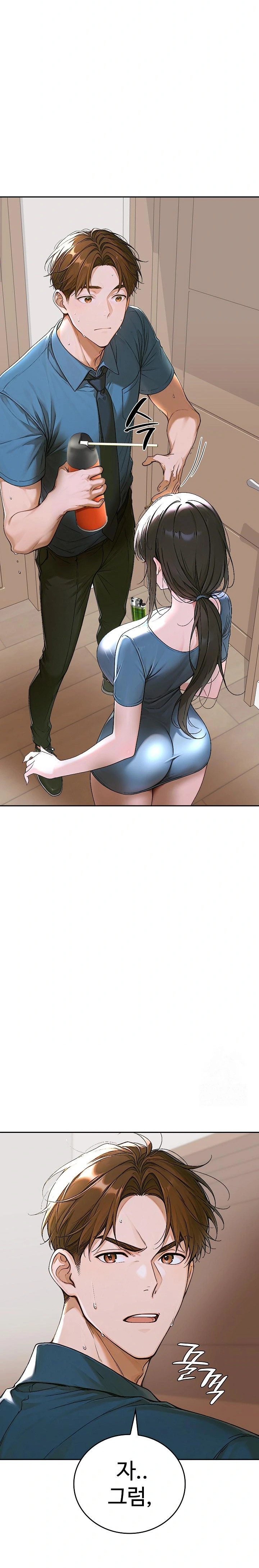 Desire Village Raw Chapter 12 image 30