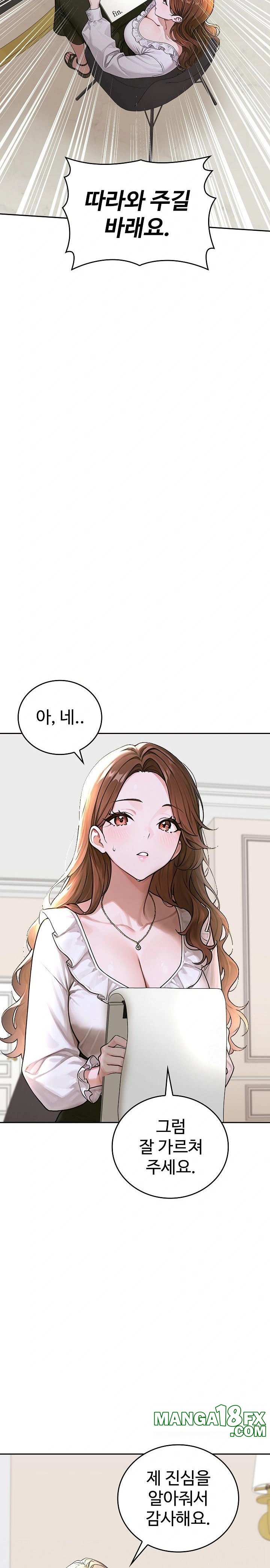 Desire Village Raw Chapter 14 image 18