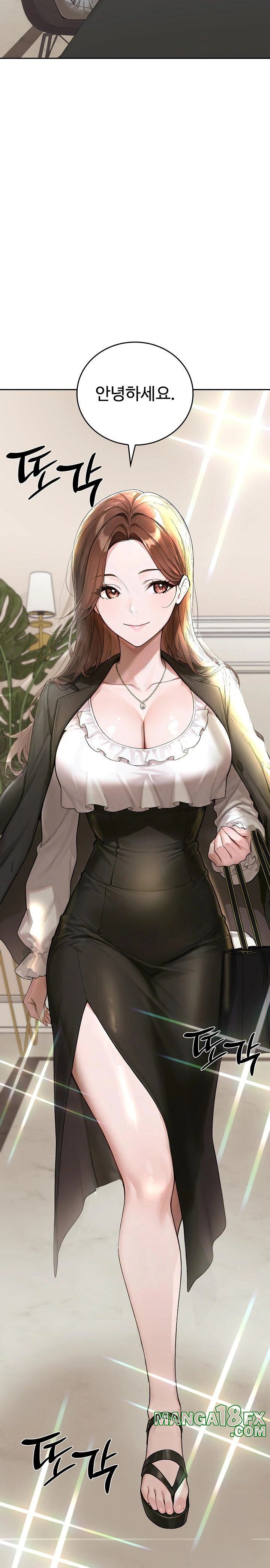 Desire Village Raw Chapter 14 image 1