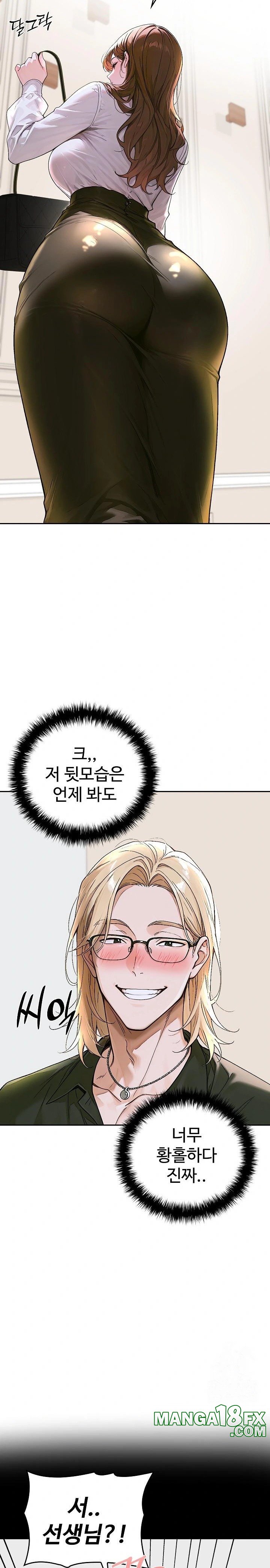 Desire Village Raw Chapter 14 image 5