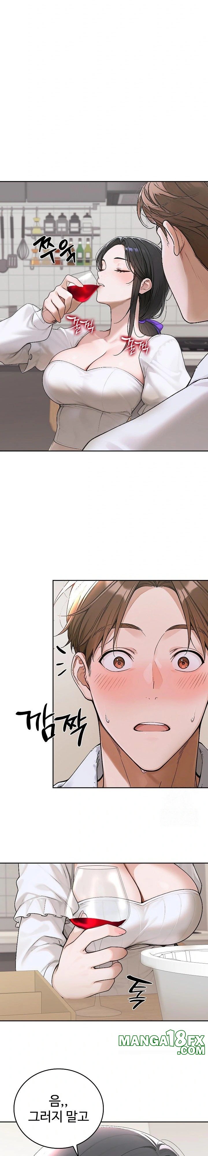 Desire Village Raw Chapter 15 image 25