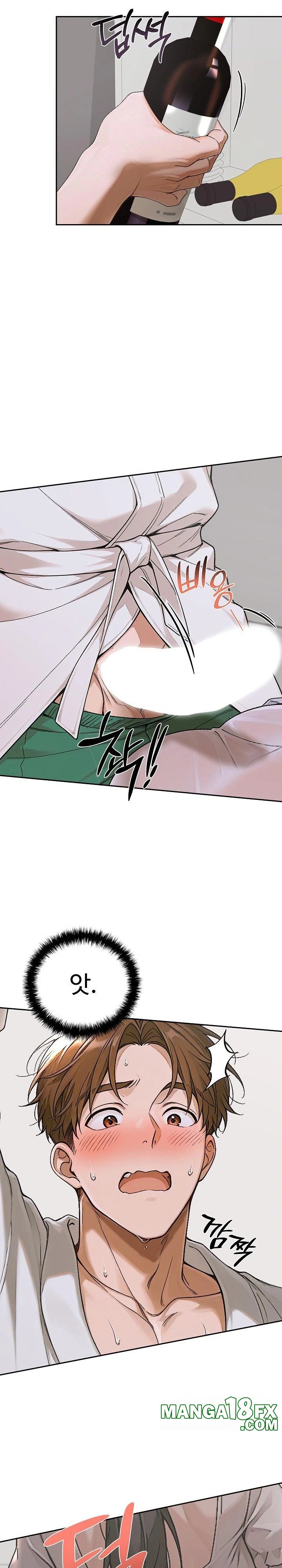 Desire Village Raw Chapter 15 image 5