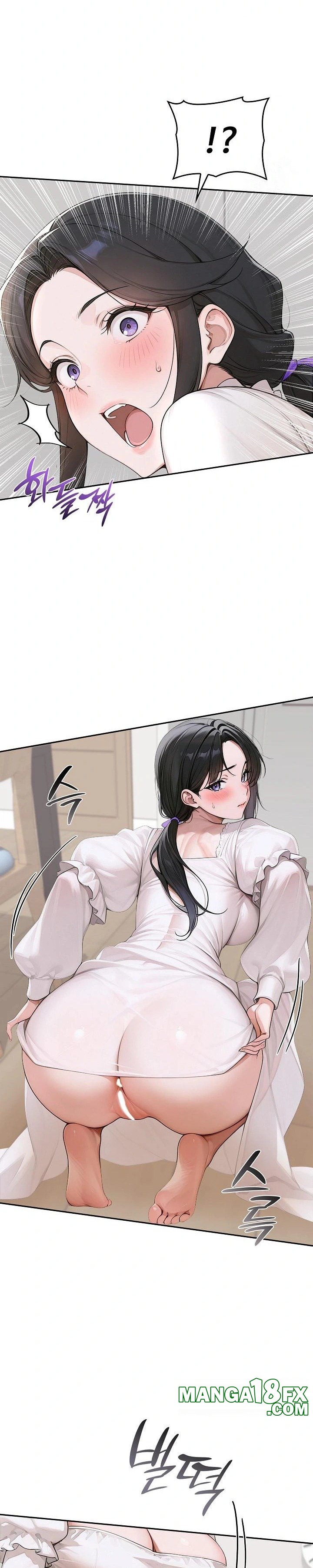 Desire Village Raw Chapter 16 image 9