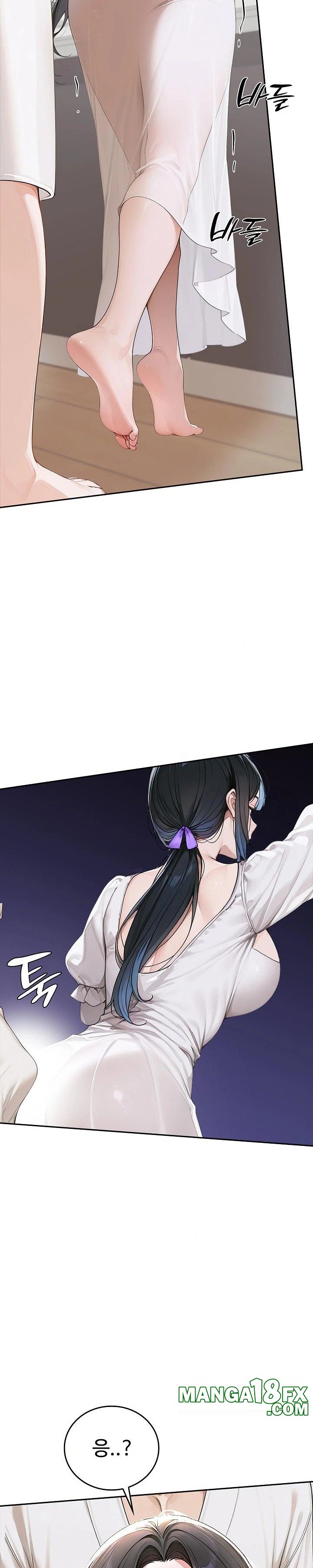 Desire Village Raw Chapter 16 image 12