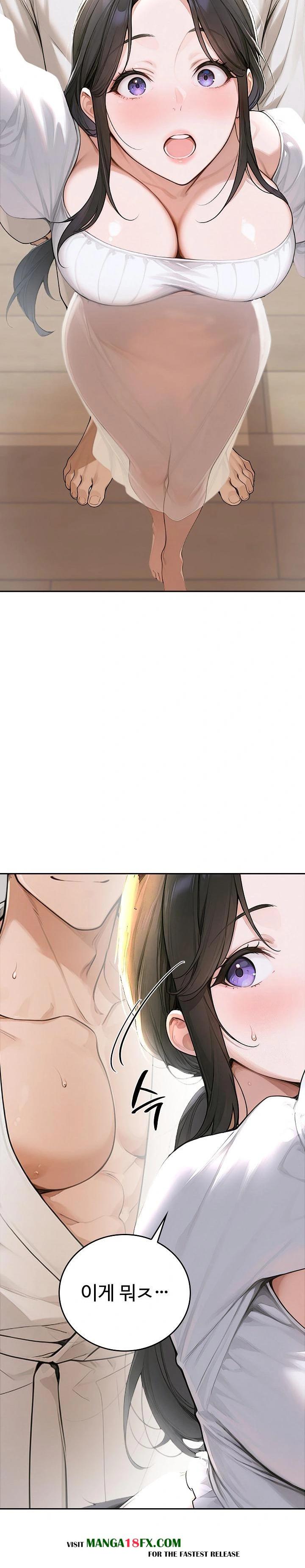 Desire Village Raw Chapter 16 image 13