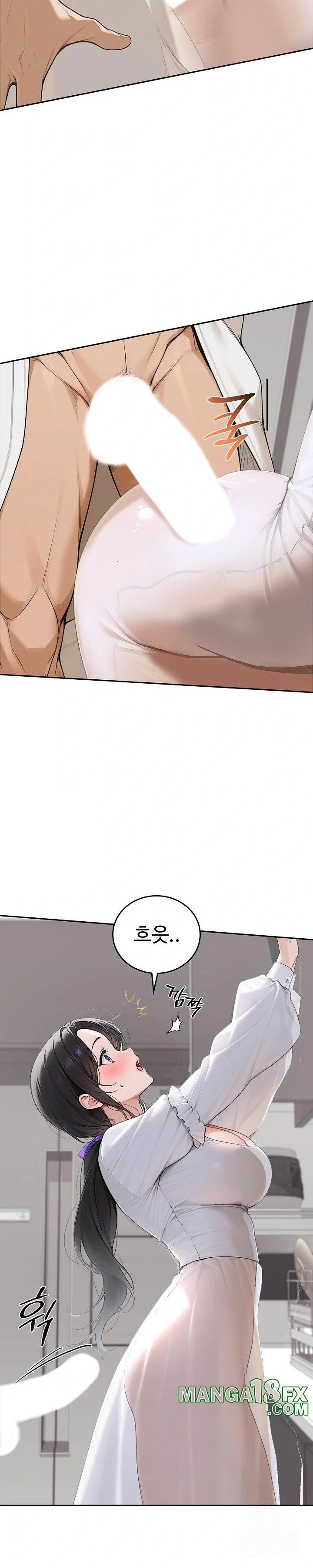 Desire Village Raw Chapter 16 image 15
