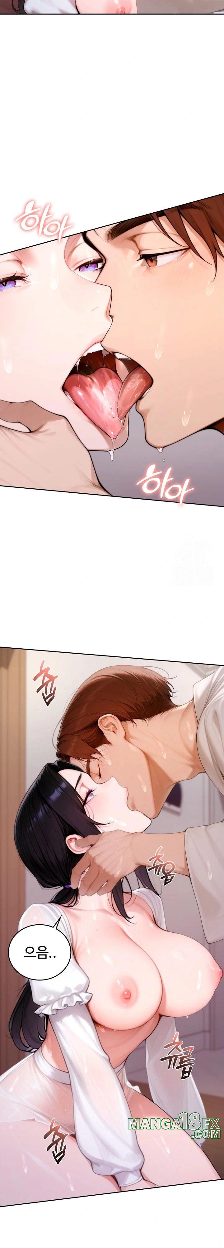 Desire Village Raw Chapter 18 image 16