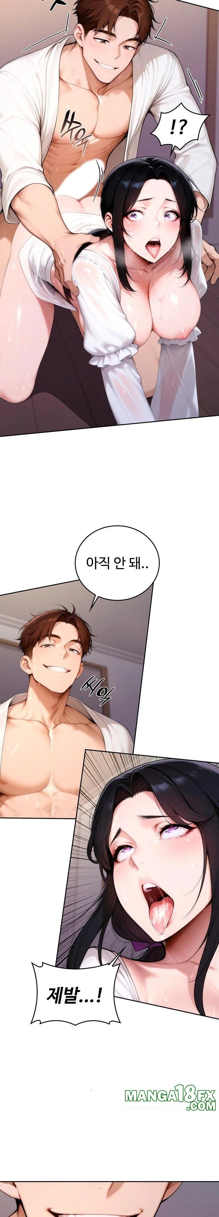 Desire Village Raw Chapter 18 image 23