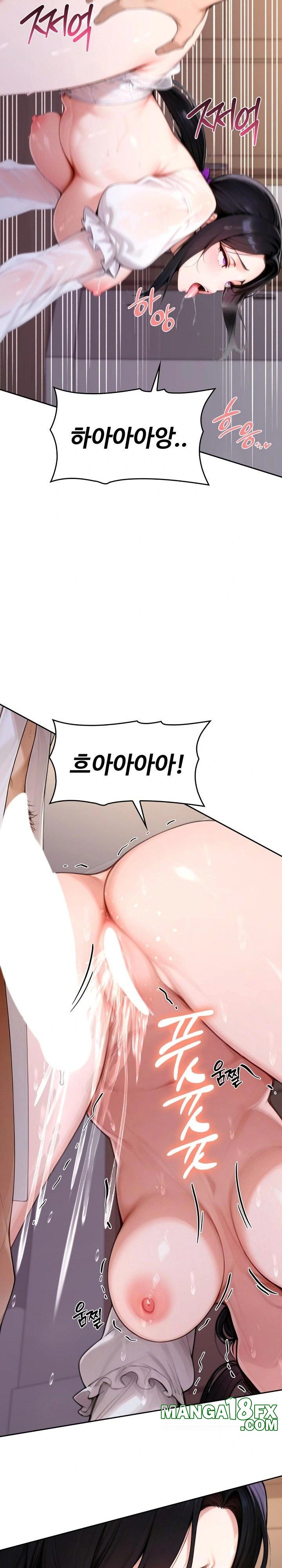 Desire Village Raw Chapter 18 image 27