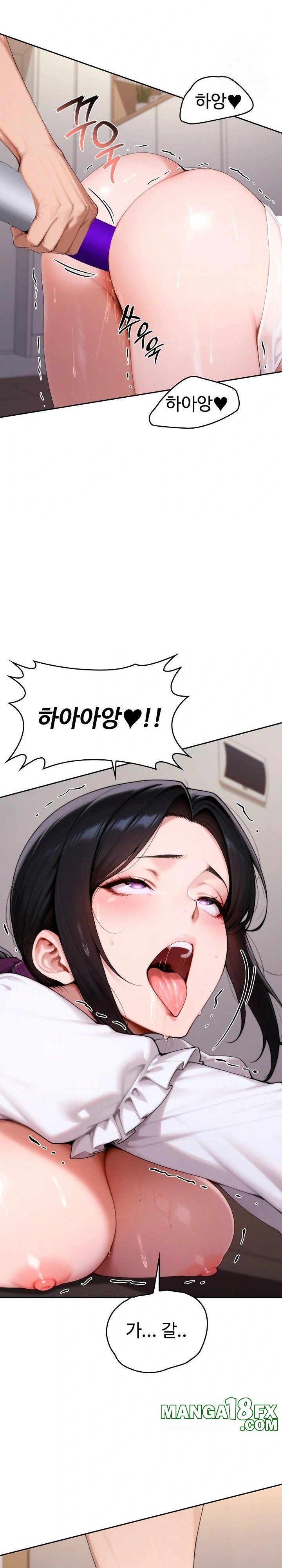 Desire Village Raw Chapter 18 image 3