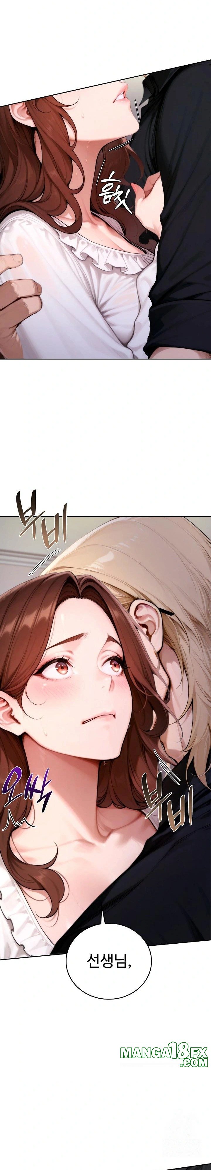 Desire Village Raw Chapter 19 image 27