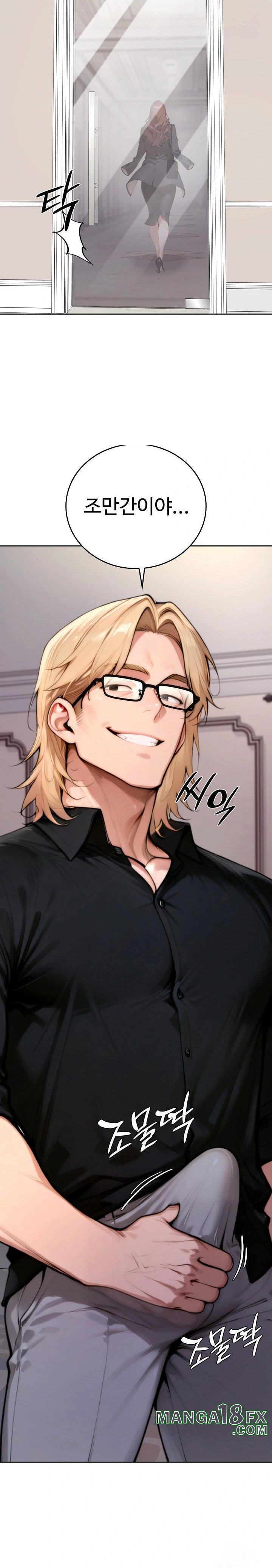 Desire Village Raw Chapter 19 image 33