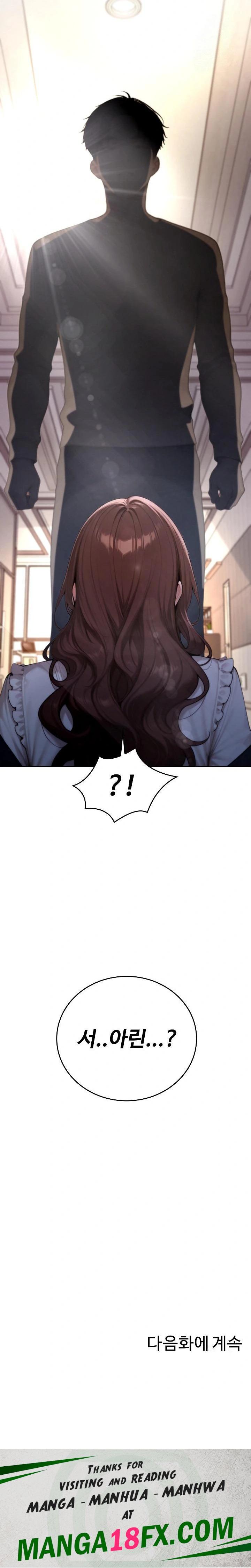 Desire Village Raw Chapter 19 image 37